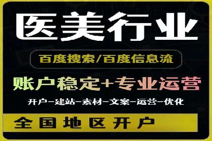 信息流广告制作技巧：从文案到投放
