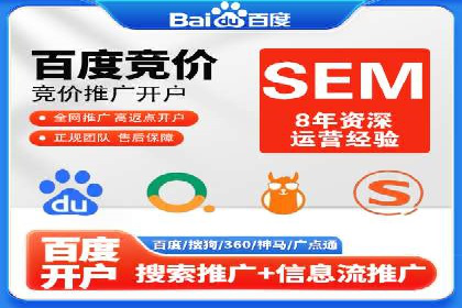 渠道营销新模式：开户返点效果显著