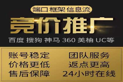 百度平台推广助力教育行业崛起