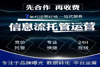 行业报告：信息流代理的当前趋势与案例分析