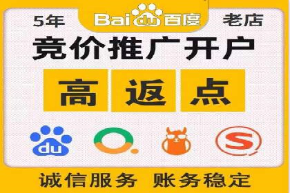 百度推广策略：企业成长秘诀